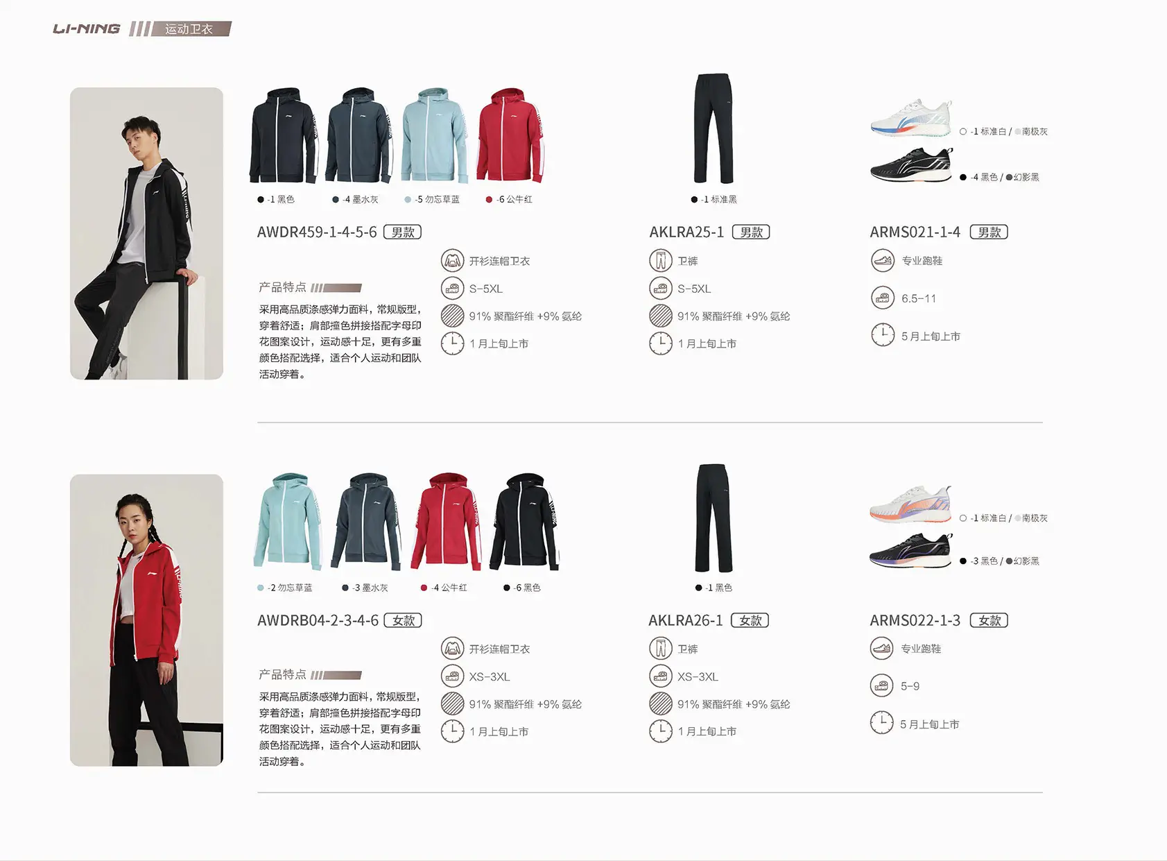 门徒娱乐